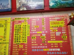 -明呈黄鱼面馆(斜土路店)