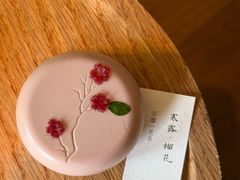 -元古雲境(新天地店)
