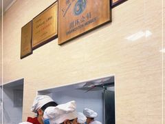 -万寿斋(山阴路店)