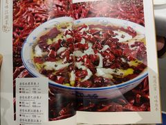 菜单-渝信川菜(工体店)