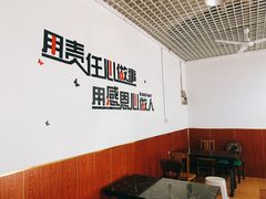 大堂-赵家好米干饭把子肉(小纬六路店)