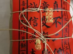 -祥禾饽饽铺·中式糕点(天津河东美福园店)