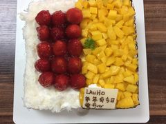 -幸福西饼生日蛋糕·下午茶(番禺店)