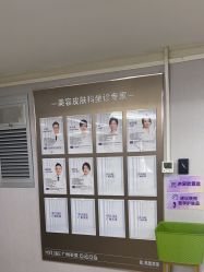 -广州美莱医疗美容医院