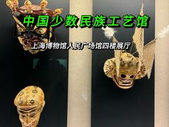 -上海博物馆(人民广场馆)