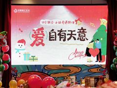 -里堂派对·独栋团建聚会小院轰趴馆(三圣乡店)