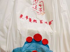 -小吊梨汤·北京菜(香山店)