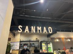 -三猫黑鱼花(南大店)