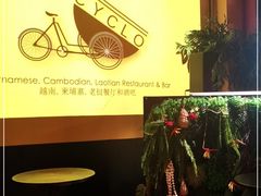 -CYCLO(158坊店)