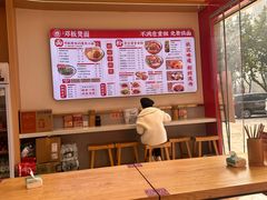 -十八梯邓凳面(大坪正街店)