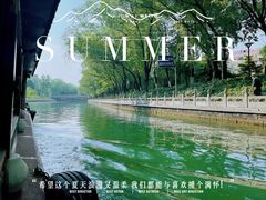 -皇家御河游(紫御湾码头)