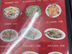 -凤城康记饭店