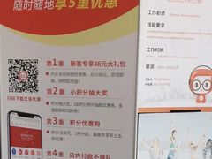 -上品折扣(回龙观店)