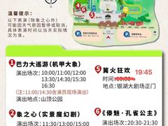 -西双版纳勐泐文化旅游区