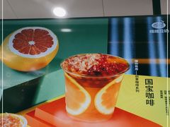 -维维豆奶(金鹰新街口店)