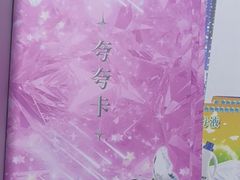 -剧狐剧本杀(徐汇1号店)