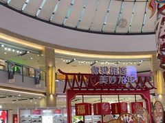 -宁波鄞州万达广场