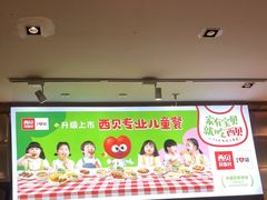 -西贝莜面村(金隅嘉品mall店)