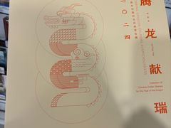 -中国邮政储蓄银行(静安区支行)