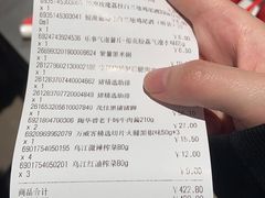 -中百仓储超市有限公司(越秀星汇维港店)