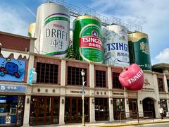 -青岛啤酒博物馆