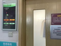 -北京市丰盛中医骨伤专科医院