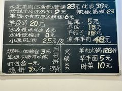 -丰登陕西水盆牛羊肉·泡馍