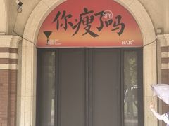 -民园广场