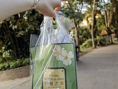 -曼听御花园