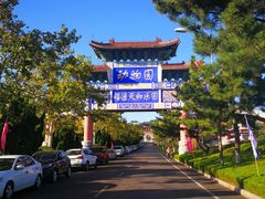 -西霞口神雕山野生动物世界