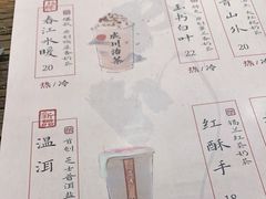-成川茶店·潮汕工夫浓茶(万象店)