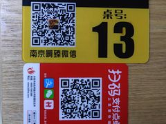 -新疆味道(大成名店公园店)