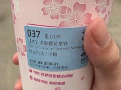 -瑞幸咖啡(维佳佰港大酒店店)