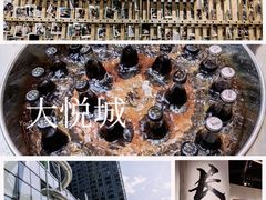 -长沙北辰三角洲大悦城
