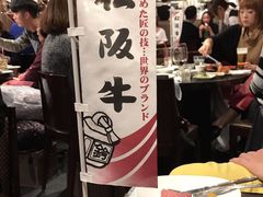 -俺的焼肉(銀座9丁目店)