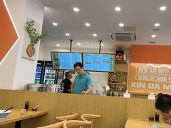 -欣达面馆(天桥支路店)