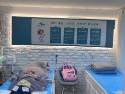 -新雨池不针清祛痘