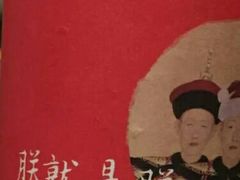 -茶理宜世(花城汇中区店)