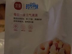 -常乐·对症推拿(解放碑英利大融城店)