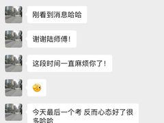 -苏州交运驾校(吴中汽车站分校)