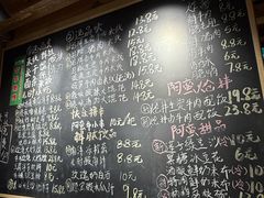 -云阿蛮生烫牛肉米线(景星店)