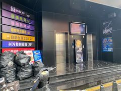 -998KTV(民治民乐店)