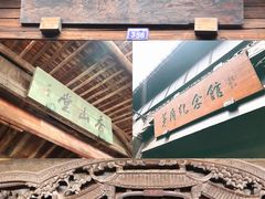 -乌镇东栅景区