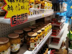自助调料区-百年义利(北兴路店)