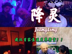 -棂笼·深度沉浸密室(武汉旗舰店)