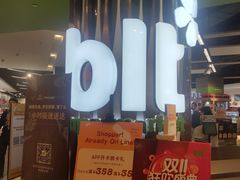 -blt精品超市(南京环宇城店)