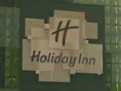 -上海浦东假日酒店