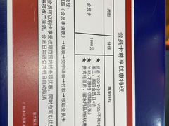 -正佳冰河湾真冰滑冰场