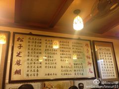 菜单-玫瑰甜品(文明路店)