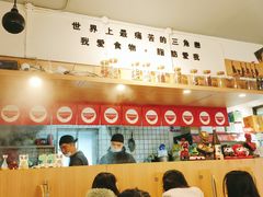 -皆道拌麻辣烫·麻辣拌